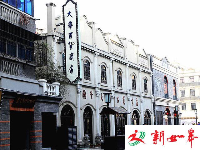 【周末去哪玩】记忆里的江苏老街 你去过几条？