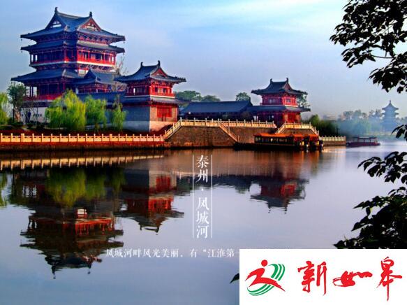 中国旅游新路线在东京推介 江苏旅游突显特色