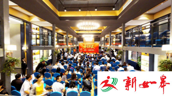 常州旅游添新彩 景尚·五星智行园盛大开园 