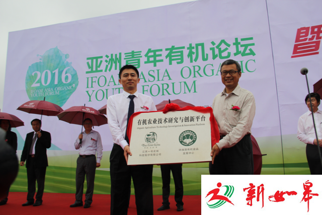 金坛茅山旅游度假区一号农场有机嘉年华圆满落幕