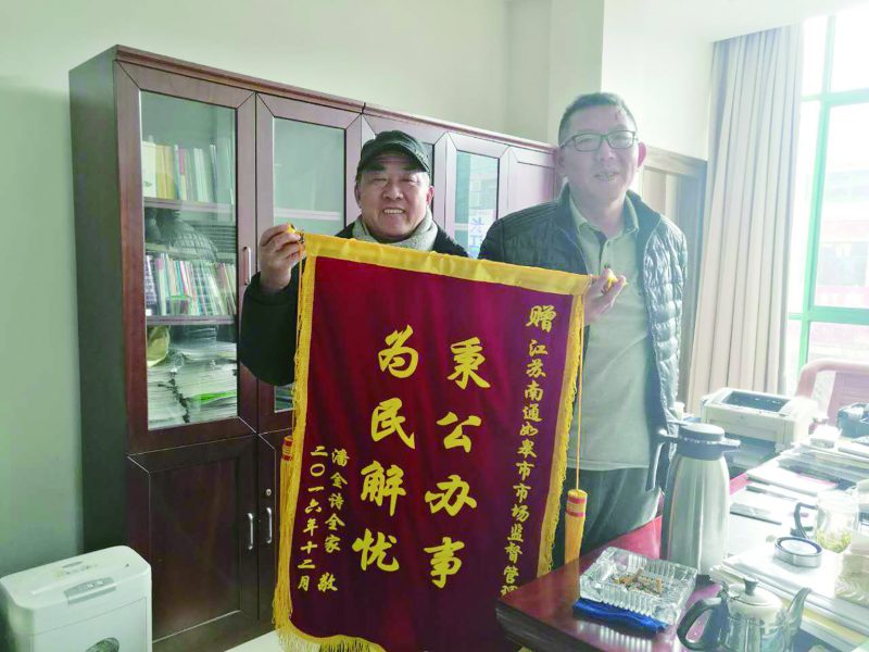 yimianjinqi