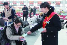 志愿者服务: 爱心春运与你同行-雉水网