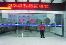 如皋救助站里暖意浓 有家有爱有年味-雉水网