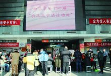 如皋分公司开展“农民工学法 活动周”系列活动-雉水网