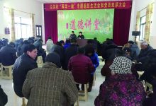 如城街道沿河村 召开“两学一做”专题组织生活会及党员双评大会-雉水网