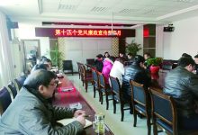 如皋市市场监管局经济技术开发区分局 党风廉政宣传教育月活动效果好-雉水网