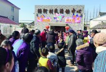 金鸡报春晓•欢乐闹元宵 如城街道沿河村开展“你好，邻居”元宵佳节乐一天活动-雉水网