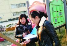 安全无小事   责任重泰山-雉水网