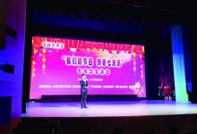 如城街道宏坝社区 庆新年 贺新春-雉水网