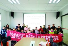 如城街道城西社区“缤纷的冬日” ——给孩子们输送精神食粮-雉水网