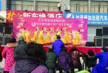 金鸡迎新春   盛世闹元宵 ——大殷社区第五届“盛世闹元宵”文艺演出-雉水网