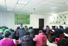 如城街道安定社区 开展“好邻居”主题道德讲堂-雉水网