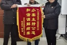 失子父亲送别字锦旗，字字道出百姓感恩情-雉水网