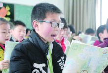 诗歌伴成长 游戏谱童真-雉水网