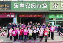 宏坝社区 开展“八礼四仪”志愿宣传活动-雉水网