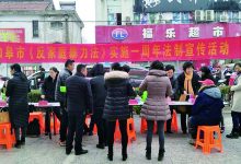 如皋市妇联进宏坝社区 开展反家暴法宣传-雉水网