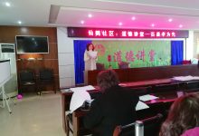 如城街道仙鹤社区开展道德讲堂《百善孝为先》-雉水网