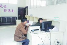 合力新民,心系百姓-雉水网