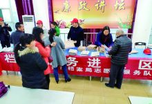 如皋市“家庭档案”宣传服务 走进如城街道城南社区-雉水网