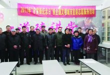 如城街道城南社区开展“学雷锋纪念日” 创全国文明城市宣讲志愿服务活动-雉水网