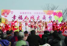 如城街道举行“关爱新市民 共建新家庭”文艺演出-雉水网