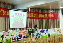 “方景融名师工作室”送教活动 在如皋市外国语学校附属幼儿园开展-雉水网