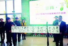 “三月•绽放”如皋市女画家美术作品展开展-雉水网