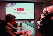 如城街道长巷社区组织党建主题道德讲堂-雉水网