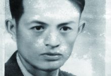 百岁人瑞徐良泉的传奇人生-雉水网