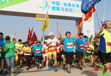 中国•如皋长寿之道健康马拉松开跑迎端午：穿越乡间醉享夏意-雉水网