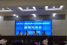 如皋市举办“2017年电力迎峰度夏工作暨社会责任根植项目推进工作”新闻发布会-雉水网