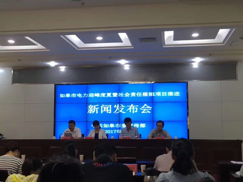 微信图片_20170714102718