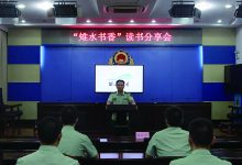 江苏总队如皋边检站 组织开展“雉水书香”读书心得分享会-雉水网