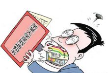 录取通知书夹带银行卡惹争议     隐私保护刻不容缓-雉水网