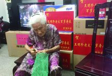 如城街道宏坝社区百岁寿星过生日 街道社区领导送清凉-雉水网