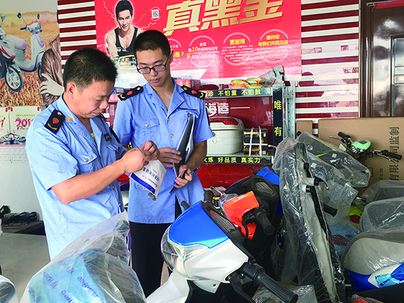 QQ图片20170825143414-1