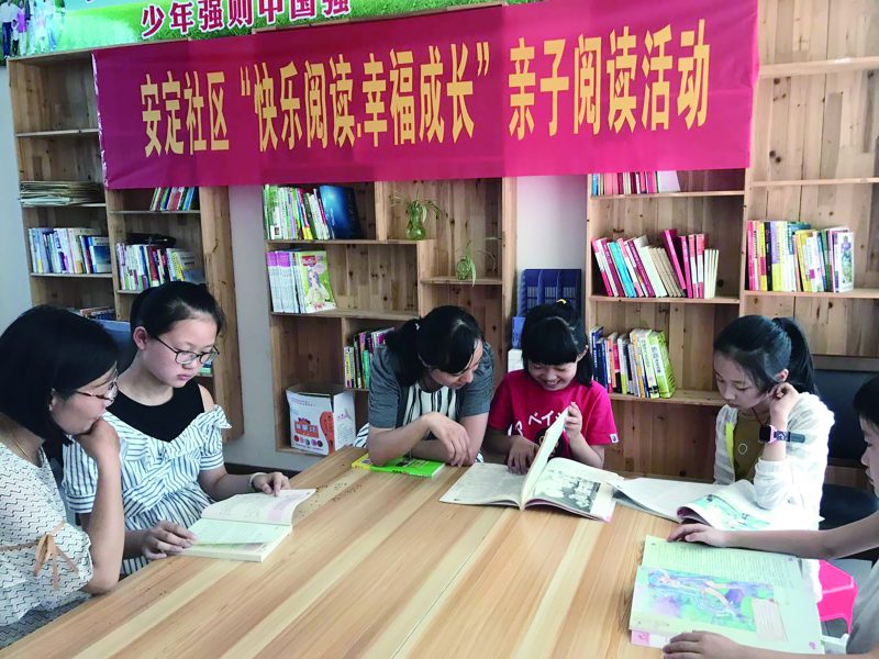 七彩夏日阅读活动2