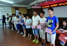 让贫困家庭燃起对未来的希望 如皋市慈善基金会出资322.6万元助贫困生圆梦大学-雉水网