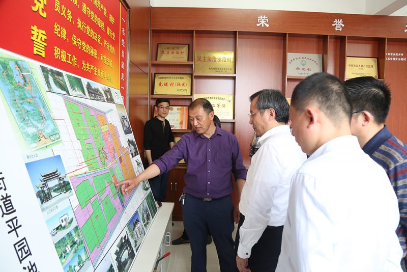 微信图片_20170816155237