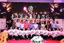 如皋市金桥职业技能培训学校成功举办二十周年庆典活动-雉水网