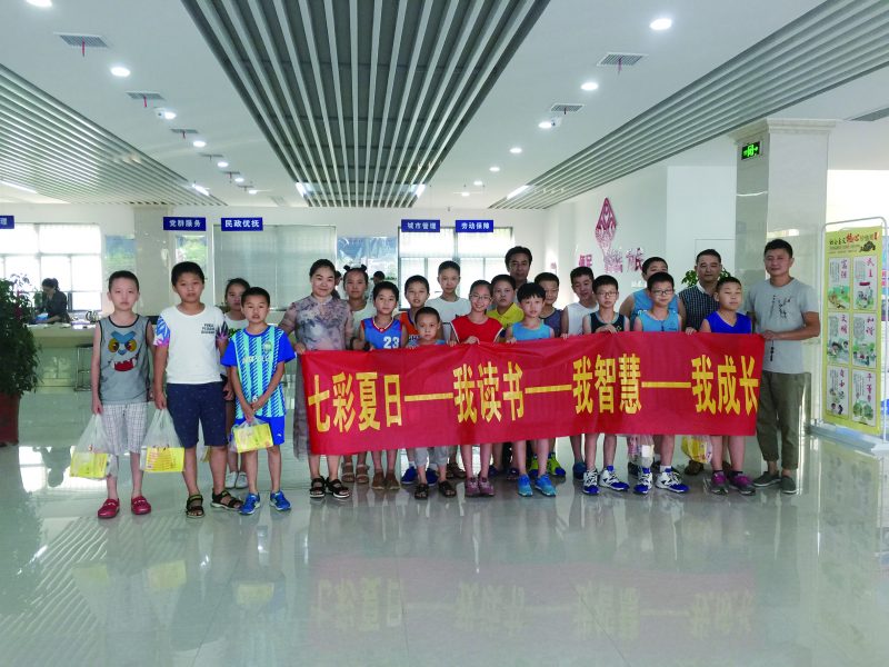 我读书我智慧我成长 读书会4