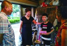 如城街道沿河村配合街道开展圆梦助学活动-雉水网