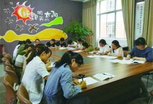 如城街道优秀教育活动评比在健康幼儿园成功举行-雉水网