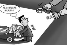 如皋市人民法院女院长带队横跨三省八年陈案终告执结-雉水网