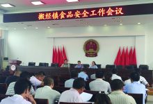 如皋市市场监督管理局搬经分局开展 农村集体餐饮管理人员培训活动确保舌尖上的安全-雉水网