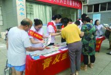 如城街道光华村志愿者义诊活动-雉水网