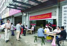 如城街道宏坝社区志愿宣传活动-雉水网