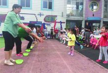 如城街道建设幼儿园举行“优雅杯”趣味亲子运动会-雉水网