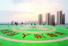 人人健康 家家幸福-雉水网