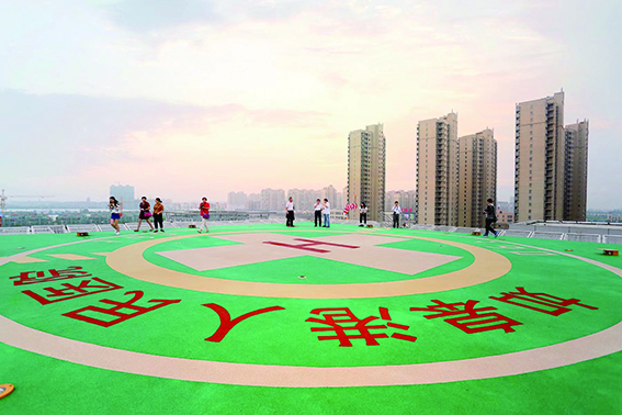 微信图片_20170908083223